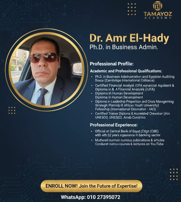 تميز اونلاين